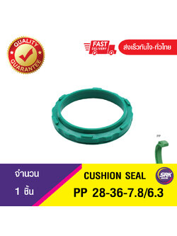 PP 28-36-7.8/6.3 ซีลคุชชั่น (นิวเมติก) Pneumatic cushion seals ซีลกันกระแทกกระบอกลม (1ชิ้น)