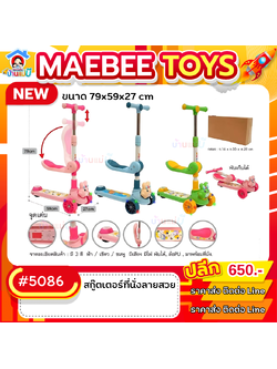 #ราคาส่ง ติดต่อบริษัท