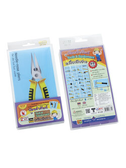 บัตรคำ Flashcards เครื่องมือช่าง ET-335