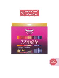 ดินสอสี Master Art มาสเตอร์อาร์ต สีไม้ หัวเดียว รุ่นใหม่ 72 สี จำนวน 1 กล่อง