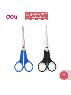 กรรไกร Scissors เดลี่ DELI ขนาด 6 4/5 นิ้ว รุ่น 6003 จำนวน 1 ชิ้น (คละสี)