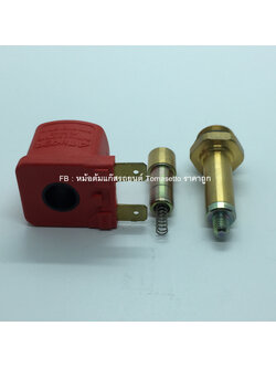 Atiker, AKL โซลินอยด์มัลติวาล์ว พร้อม แกนมัลติวาล์ว