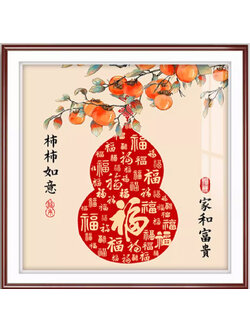 fruit-1003 *สินค้าหมด* ชุดปักครอสติช ลายน้ำเต้าอักษรมงคล (ผ้า11CT สีน้ำตาล พิมพ์ลาย ปัก 3 เส้นเล็ก ไม่มีเดินเส้น) ขนาด 60*60 ซม.ผ้าครอสติช 11CTสีน้ำตาลพิมพ์ลายปักบนผ้า ไหมคอตตอน 17 สี ผังลาย เข็ม