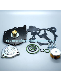 ชุดซ่อมหม้อต้ม Tomasetto At09 รุ่น Artic-พร้อมกรองหม้อต้ม + ฝา