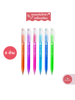 ปากกาลูกลื่น Ballpoint Pen CAMRY SHINE 525 ปลอกกากเพชร ขนาด หัวปากกา 0.38 มม. หมึกน้ำเงิน-หมึกแดง จำนวน 6 ด้าม/แพ็ค (คละสี)