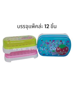 กล่องสบู่ลาย B04(PMP)