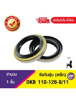DKB 110-126-8/11 ซีลกันฝุ่นขอบเหล็ก ,Dust seal