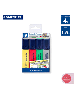 ปากกาเน้นข้อความ Highlighter สเต็ดเลอร์ Staedtler รุ่น 364C-WP4X แพ็ค 4 สี จำนวน 1 แพ็ต