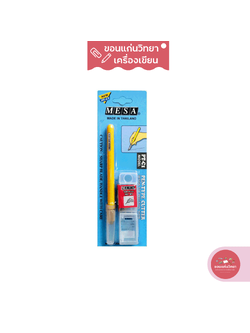 คัตเตอร์ปากกา Pen-type Cutter มีซ่า MESA คัตเตอร์ลอกลาย แกะสติ๊กเกอร์ จำนวน 1 อัน