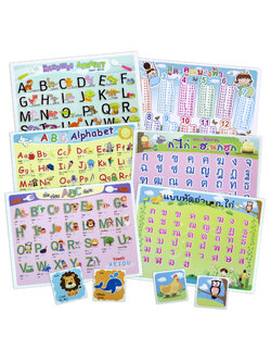 ชุดแผ่นรองจาน รองแก้ว บนโต๊ะอาหาร พิมพ์ลายเรียนรู้