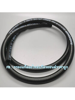 ท่อยางแก๊ส LPG/NGV 6 มิล (Fagumit) 1 เมตร (ท่อแก๊สหัวเดี่ยว ต่อเข้าน๊อตไอดี)
