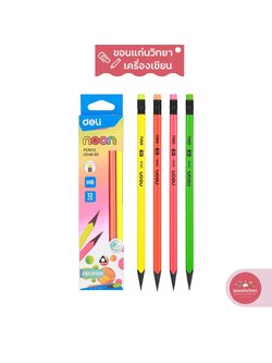 Deli U54600 Graphite Pencil ดินสอไม้ HB ทรง 3 เหลี่ยมสีนีออน แพ็ค 12 แท่ง