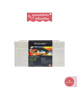 ถาดจานสีน้ำ Water Color Palette เรนาซองซ์ Renaissance รุ่น RNS-H2 จำนวน 1 ชิ้น