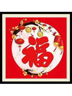 chinese-1085 *สินค้าหมด* ชุดปักครอสติช ลายอักษรจีนอวยพรมงคล (งานปักเต็มลาย พื้นหลังสีแดงก็ปัก ไม่มีเดินเส้น) ขนาด 60*60 ซม.ผ้าครอสติช 11CTพิมพ์ลายปักบนผ้า ไหมคอตตอน 21 สี ผังลาย เข็ม