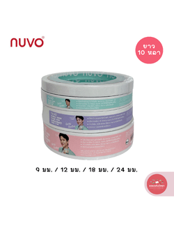 เทปกาวสองหน้า Double Sided Tissue Tape นูโว Nuvo เทปกาว 2 หน้า ยาว 10 หลา จำนวน 1 ม้วน