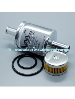 กรองแก๊ส Versus พร้อม กรองหม้อต้ม Tomasetto (มีโอลิง)