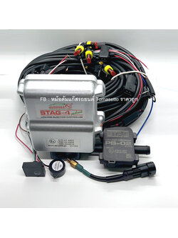 ชุดแก๊ส AC STAG 4 plus 4 สูบ