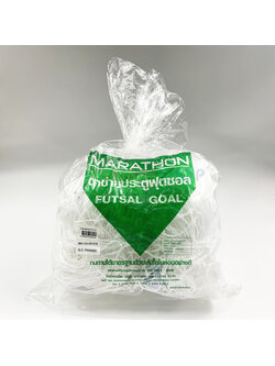 (ของแท้ 100%) Marathon มาราธอน ตาข่ายประตูฟุตซอล รุ่น MN.122 รุ่น 5 คน ตาข่ายไนล่อนอย่างดี