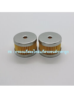 2 ชิ้น ใส้หม้อต้ม Autogas Italia รุ่น Rpg 09 (ไม่มีโอลิง)