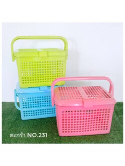 ตะกร้า+ฝา No.321-3 (ช้าง)