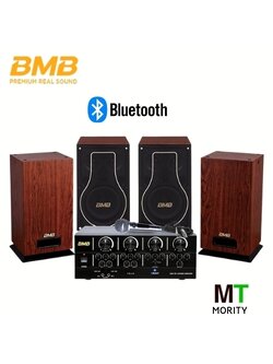 (ราคาพิเศษ+ของสมนาคุณ) BMB ชุดเครื่องเสียงคาราโอเกะ HOME KARAOKE - ADVANCE PACKAGE