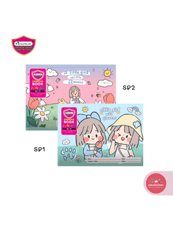 สมุดวาดเขียน มาสเตอร์อาร์ต Master art ขนาด 19x26 ซม. 80 แกรม 10 แผ่น รุ่น MJ-01 ( SB01/SB02 ) จำนวน 1 เล่ม