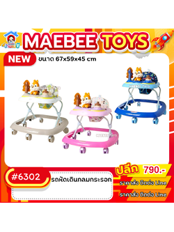 #ราคาส่ง ติดต่อบริษัท