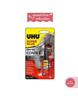 กาวช้าง Super Glue ยู้ฮู UHU ขนาด 3 กรัม จำนวน 1 แพ็ค