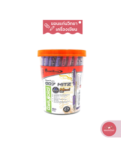 ปากกาลูกลื่น Ballpoint Pen ควอนตั้ม Quantum 007 Hitz หัวปากกา ขนาด 0.7 จำนวน 50 ด้าม/กล่อง