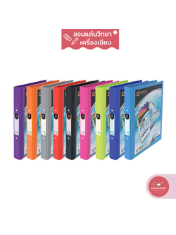 แฟ้มห่วง Ring File ตราช้าง Elephant แฟ้ม 2 ห่วง สันกว้าง 1 นิ้ว รุ่น No.221 VB A4 จำนวน 1 แฟ้ม