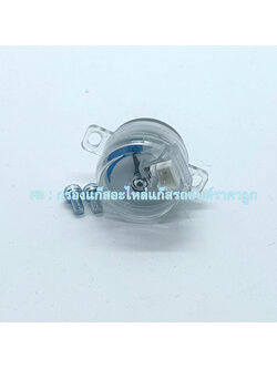 เกจ์วัดระดับแก๊ส 0-90 โอมห์