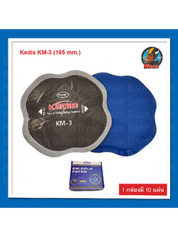 แผ่นปะยางรถบรรทุก แบบปีกผีเสื้อ ขนาด 105 มิล Kedis KM-3