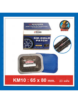 KEDIS-KM 10 แผ่นปะยางรถสิบล้อ แผ่นปะยางเรเดียล แผ่นปะยางแผ่นใหญ่ แผ่นปะยางมีเส้นใยในเนื้อยาง รุ่นใหม่ เนื้อยางหนากว่า