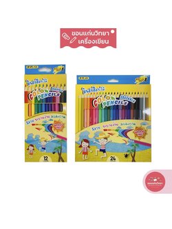 ดินสอสีลบได้ Color Pencils Erasable ไอ-เพ้นท์ i-Paint แบบมียางลบ จำนวน 1 กล่อง