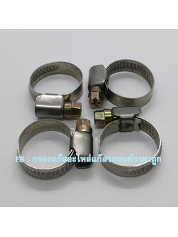 เข็มขัดรัดท่อน้ำ ขนาด 16-25 mm (รัดท่อน้ำ 5/8)