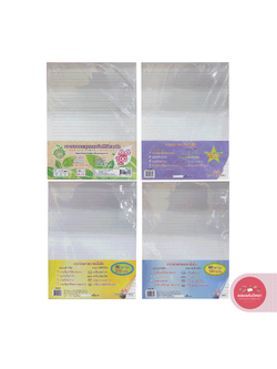 กระดาษรายงาน ซิลเวอร์พิน Silverpins กระดาษรายงาน มีเส้น A4 หนา 60 แกรม และ 70 แกรม จำนวน 1 ห่อ