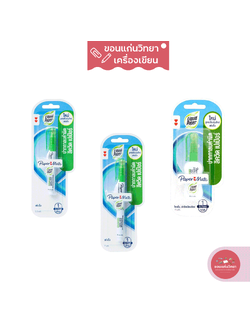 ปากกาลบคำผิด ลิควิดเปเป้อร์ PAPERMATE