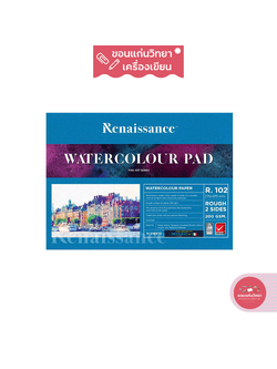 สมุดวาดเขียน เรนาซองซ์ Renaissance สมุดวาดรูป สีน้ำ ผิวหยาบ 2 หน้า (275 x 375 มม.) 200 แกรม รุ่น R102 จำนวน 1 เล่ม
