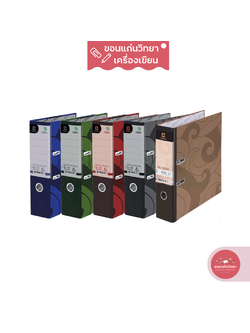 แฟ้มก้านยก Lever Arch File ตราช้าง Elephant แฟ้มใส่เอกสาร สันกว้าง 3 นิ้ว รุ่น No.120 A4 จำนวน 1 แฟ้ม