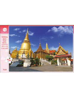 Jigsaw Puzzle ตัวต่อจิ๊กซอว์ 500 ชิ้น T049 Architecture สิ่งก่อสร้าง Temple Emerald Buddha Thailand รูปวัดพระแก้ว ประเทศไทย MagicLand6