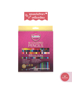 ดินสอสี Master Art มาสเตอร์อาร์ต สีไม้ สองหัว รุ่นใหม่ 48 สี จำนวน 1 กล่อง