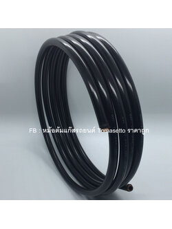 ท่อทองแดง 8 มิล ยาว 3 เมตร