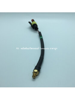 Temp.หม้อต้ม Versus ค่า 7 kΩ