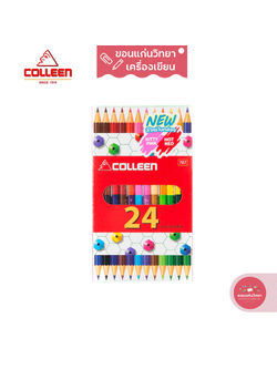 ดินสอสี Color Pencil คอลลีน Colleen สีไม้ สองหัว #787 คอลลีน 24 สี จำนวน 1 กล่อง