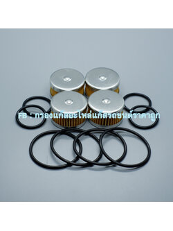 ไส้กรองหม้อต้ม Tomasetto 4 ชุด