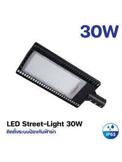โคมไฟถนน LED 30W Model. GT-TA-30W