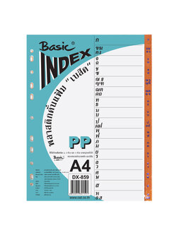 DX-859 พิมพ์ ก-ฮ, สีส้ม