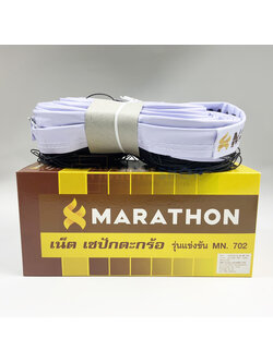 (ของแท้ 100%) Marathon มาราธอน เน็ตเซปักตะกร้อ รุ่น MN.702 เน็ตตะกร้อรุ่นแข่งขันทั่วไป มีลวดสลิง