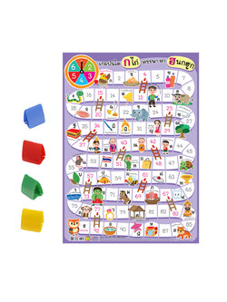 Thai Alphabet Snakes and ladders game ET-653