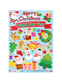 รูปจัดบอร์ด ชุดวันคริสต์มาส No.424